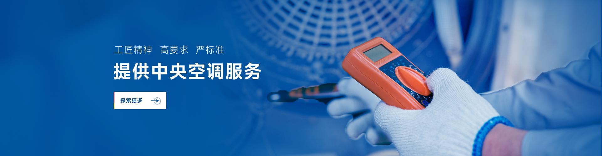 首页焦点图